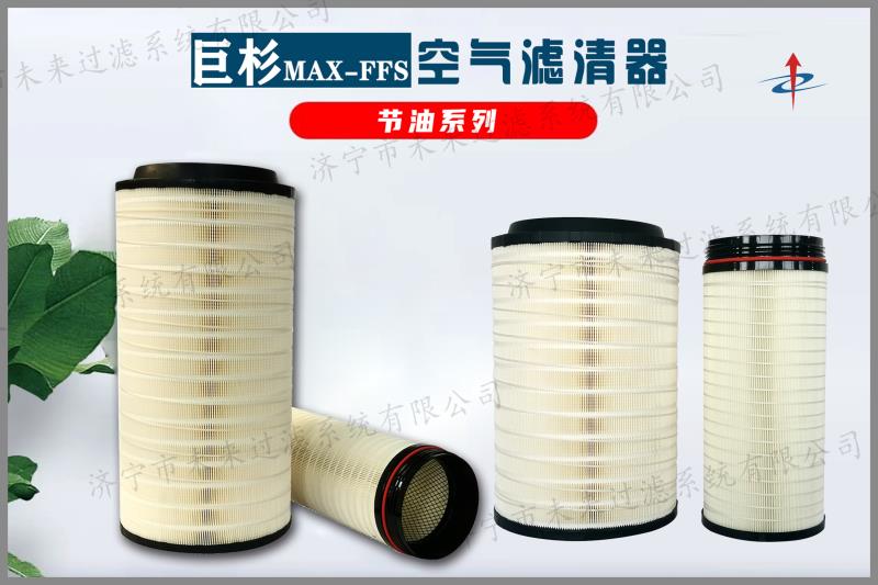 节油型乐动（中国）官方网站是一种可以清除空气中的微粒杂质的装置