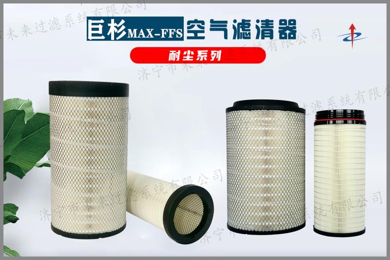 矿区专用乐动（中国）官方网站在化油器或进气管的前方，起到滤除空气中灰尘、砂粒的作用