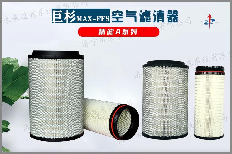 精滤系列乐动（中国）官方网站