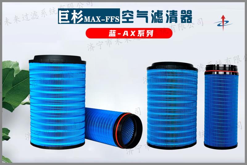 农业机械乐动（中国）官方网站主要应用在气动机械、内燃机械等领域，作用是为这些机械设备提供清洁的空气