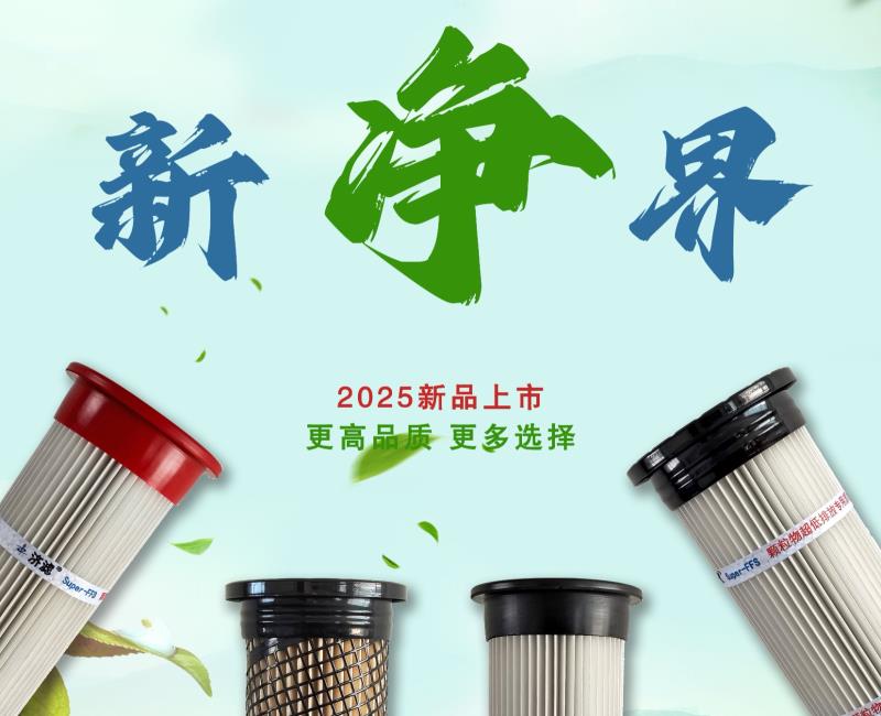2025新款登录入口上市